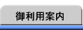 kaizansou